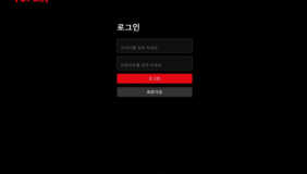 토플릭스 (TOFLIX)