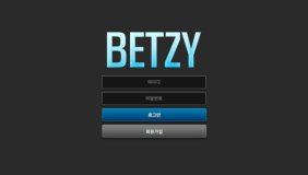 벳지 (BETZY)