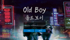 올드보이 (OLDBOY)