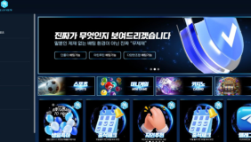 오션뷰 (OCEANVIEW)
