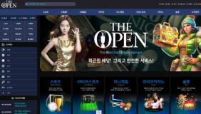 디오픈 (THE OPEN)