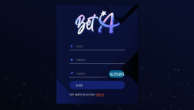 벳에이 (BET A)