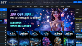샷벳 (SHOTBET)