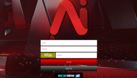 에이아이 (AI)