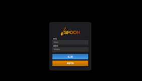 스푼 (SPOON)