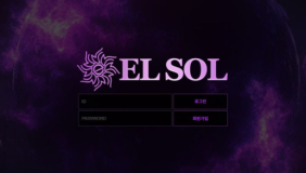 엘솔 (ELSOL)