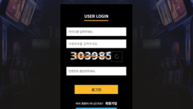 플레이게임즈 (PLAYGAMES)