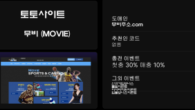 무비 (MOVIE)