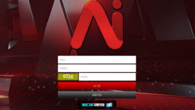 에이아이 (AI)