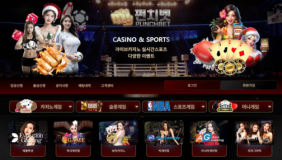 펀치벳 (PUNCHBET)