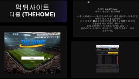 더홈 (THEHOME)