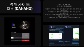 다낭 (DANANG)