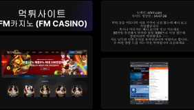 FM카지노 (FM CASINO)