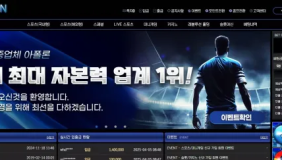아폴론 (APOLLON)