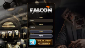 팔콘 (FALCON)