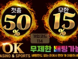 토토 오케이벳