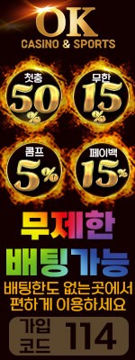 오케이